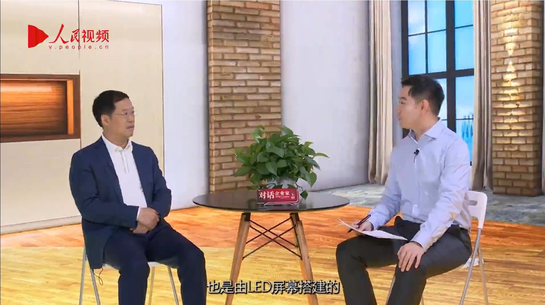 人民网报道 | 豪运国际welcome李军：以“自我革命”的勇气 推动国产显示工业立异升级