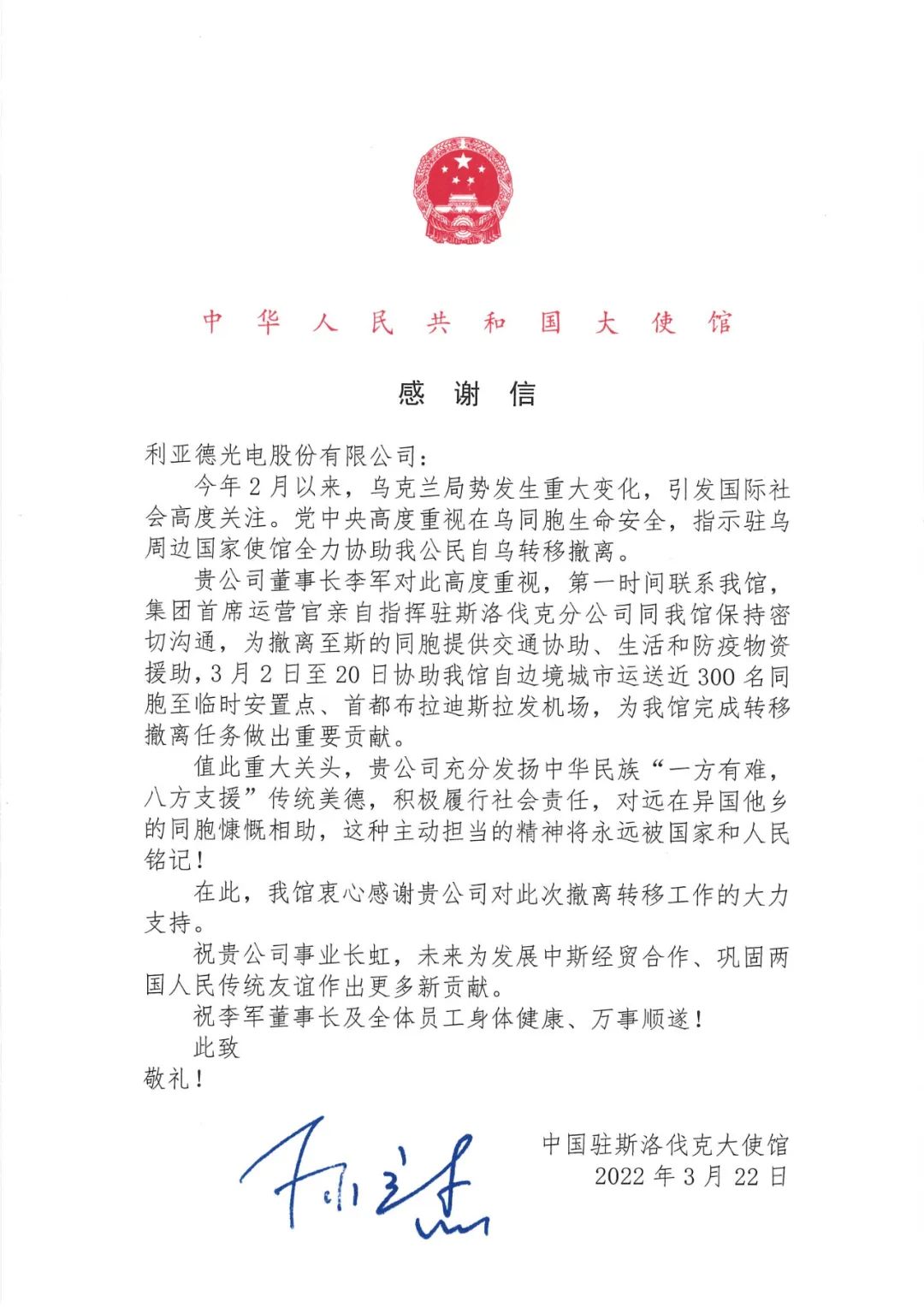 豪运国际官网-追求康健,你我一起生长