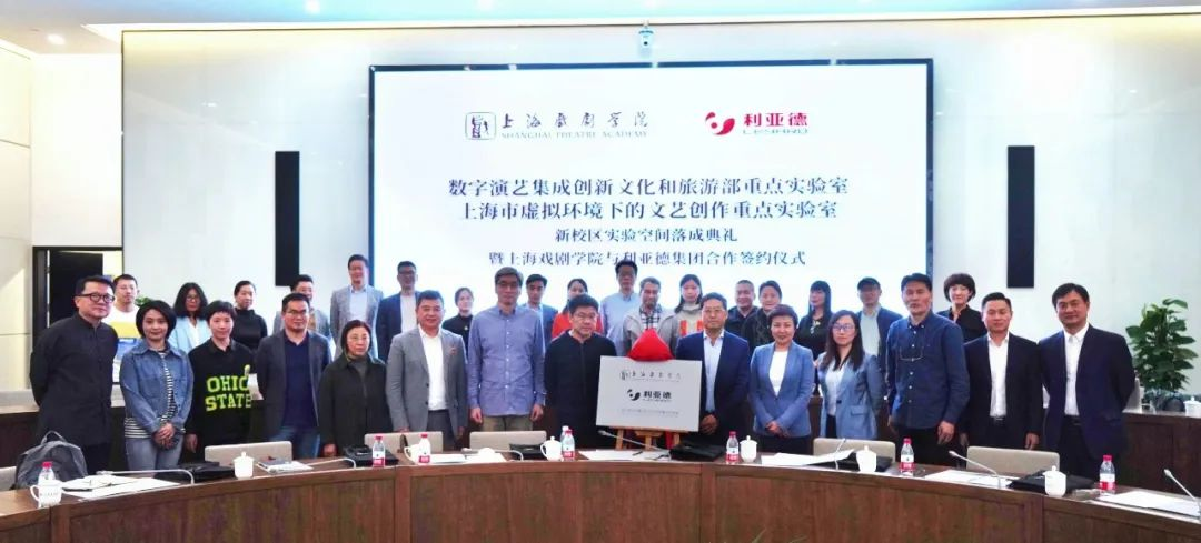 产学研团结 | 豪运国际welcome携手上海戏剧学院周全拓展XR虚拟拍摄领域