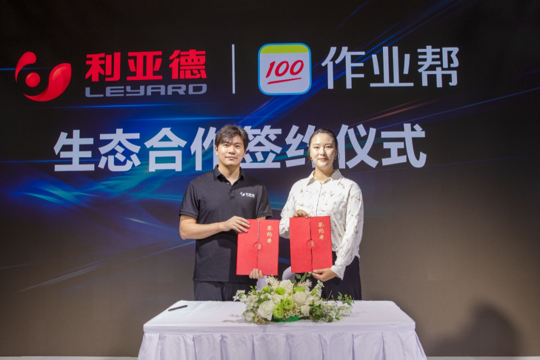 豪运国际官网-追求康健,你我一起生长