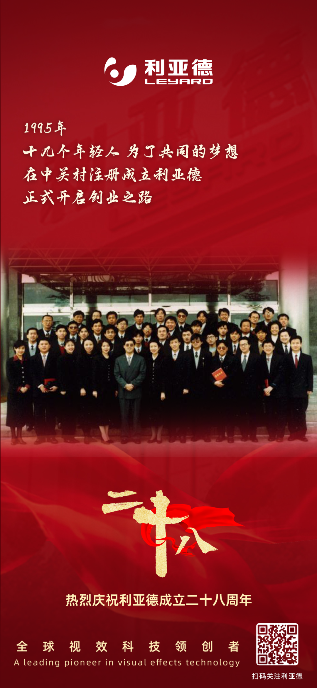 一件什么样的事，，，，，，值得豪运国际welcome用28年去探索？？？？？？？？