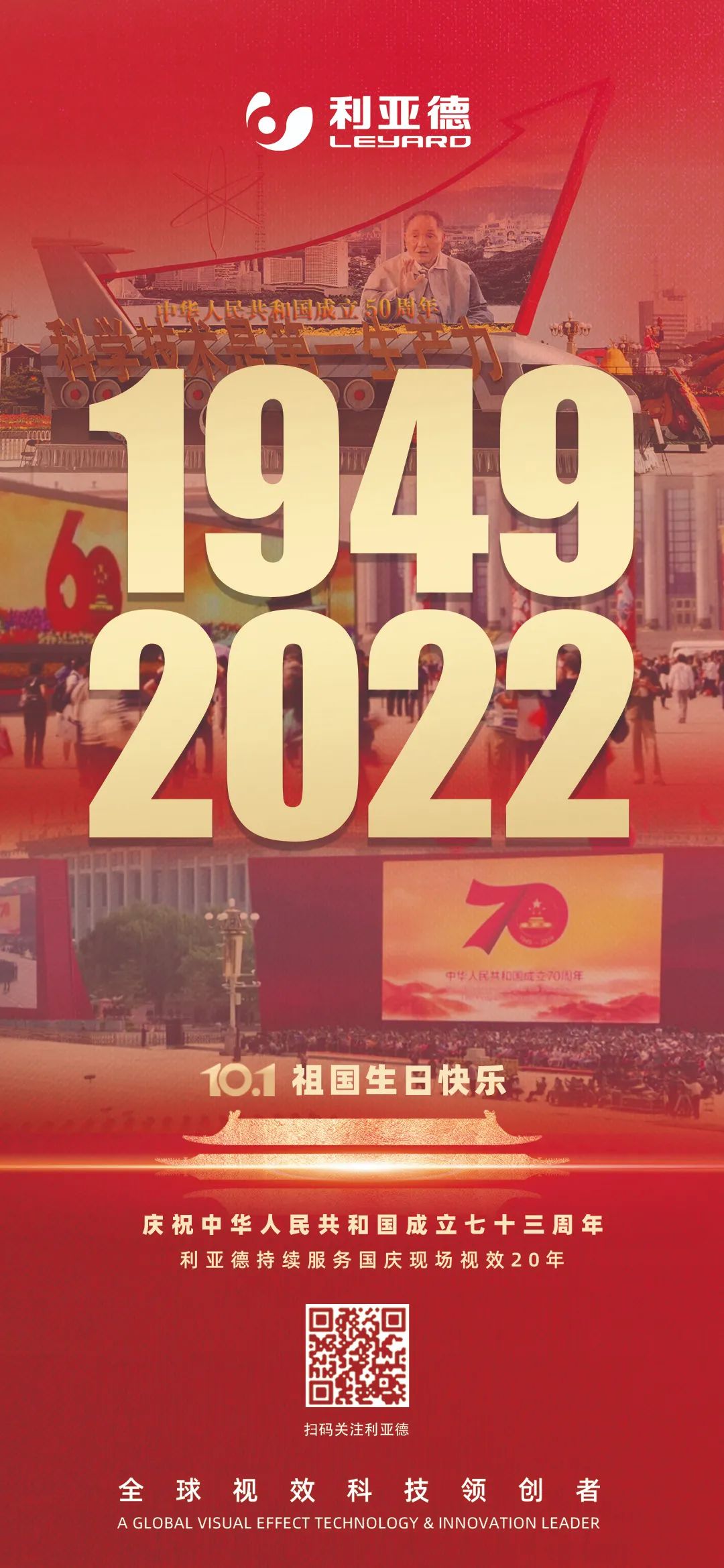 豪运国际官网-追求康健,你我一起生长