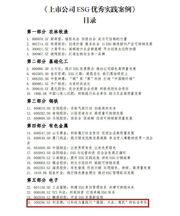 豪运国际官网-追求康健,你我一起生长