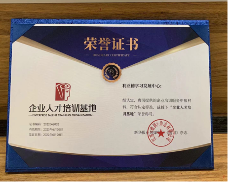 豪运国际官网-追求康健,你我一起生长