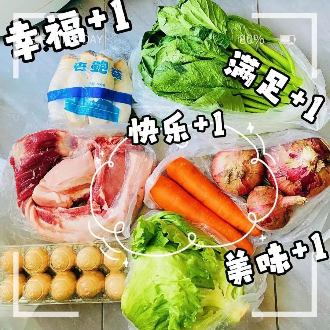 豪运国际官网-追求康健,你我一起生长