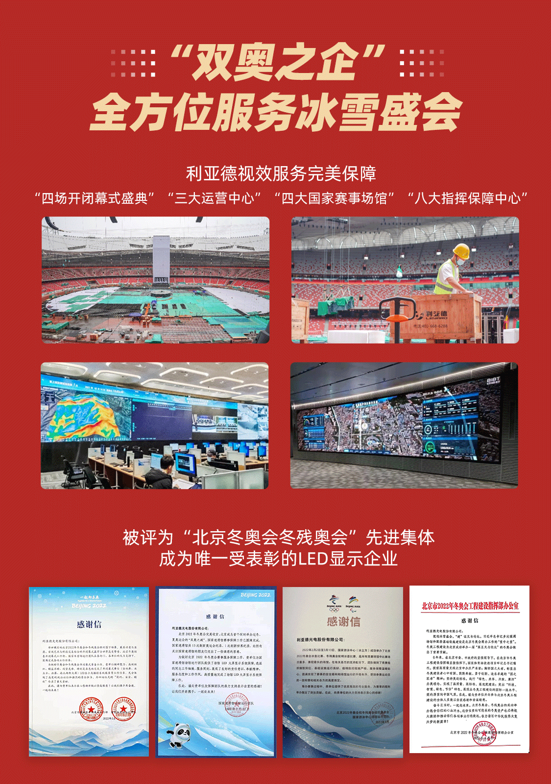 豪运国际官网-追求康健,你我一起生长