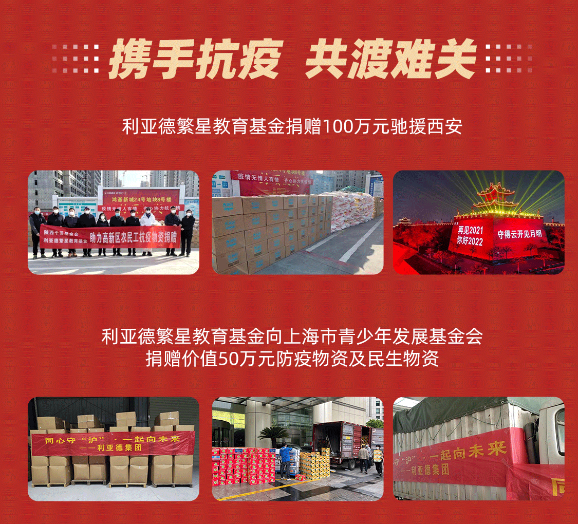 豪运国际官网-追求康健,你我一起生长