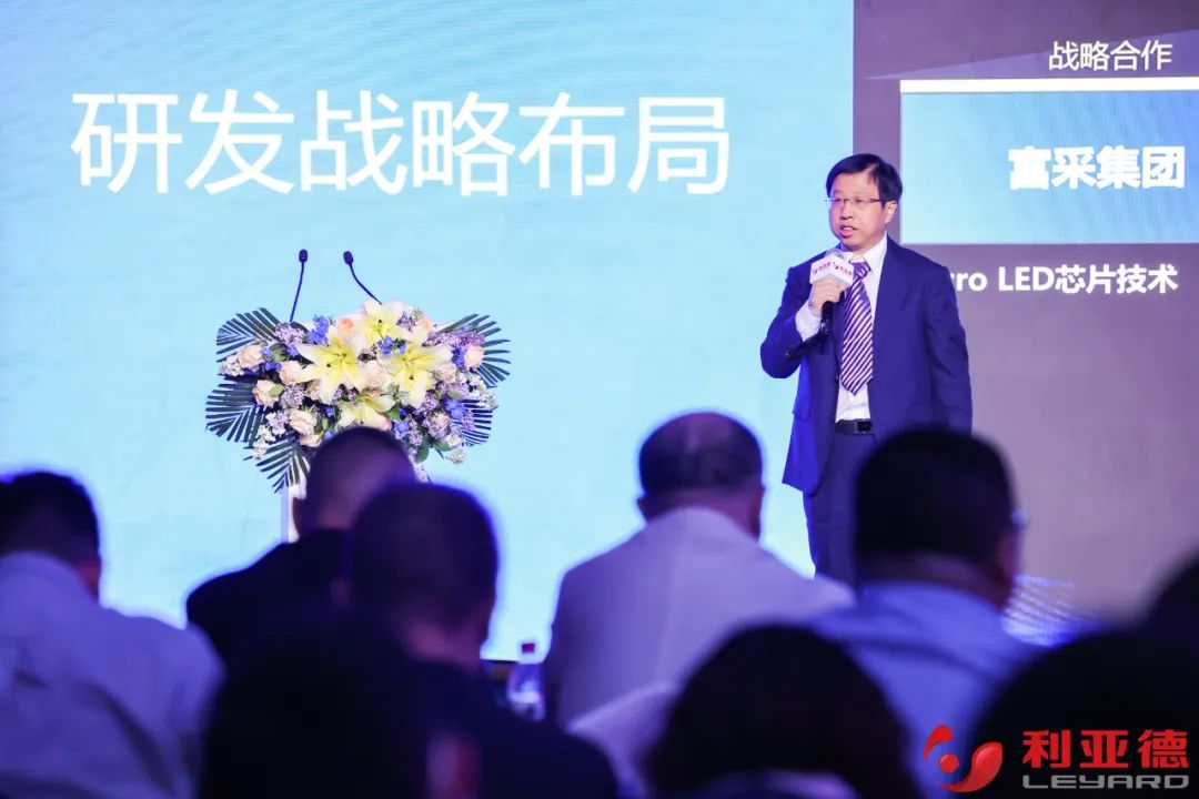 聚势而强 乘势而上 | 豪运国际welcome业绩说明会暨战略宣布会乐成举行