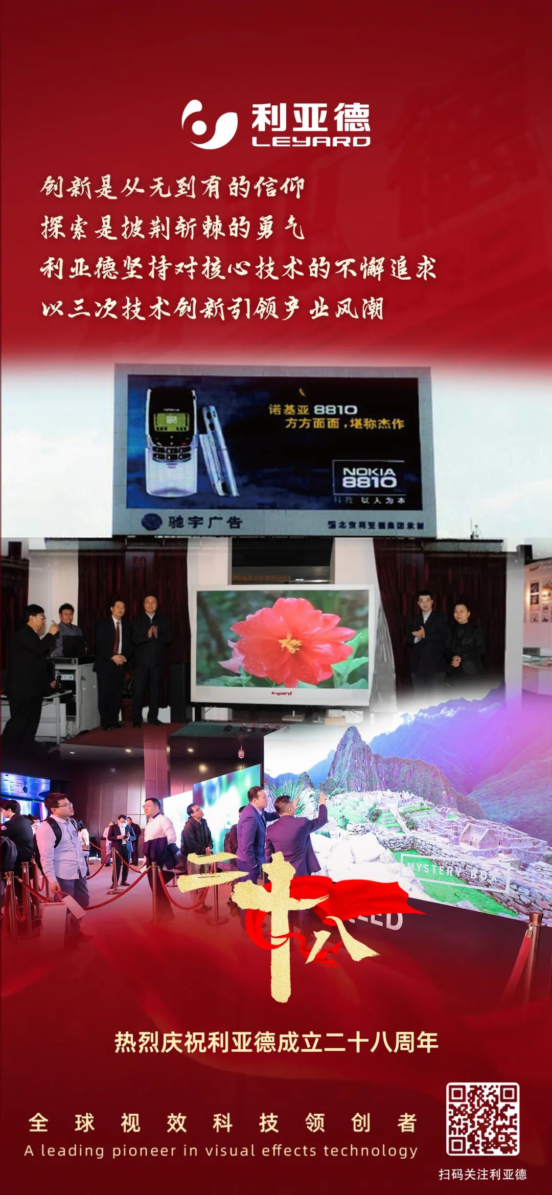 一件什么样的事，，，，，，值得豪运国际welcome用28年去探索？？？？？？？？