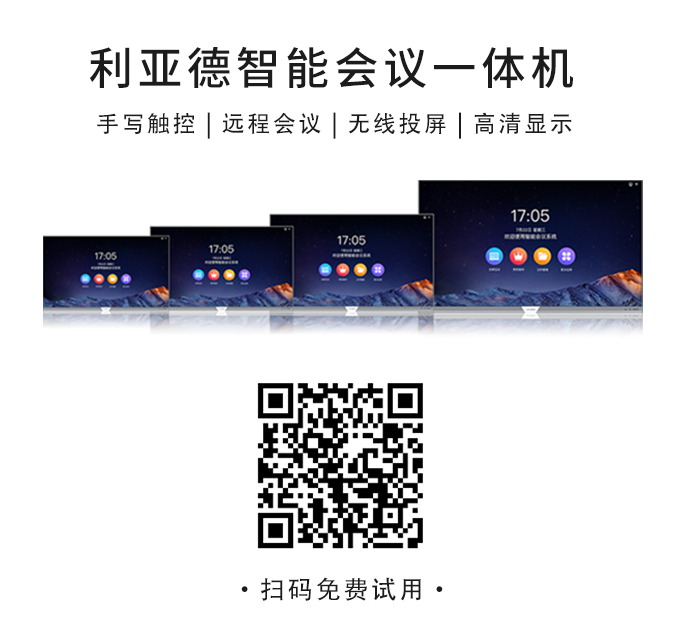 2022 LED一体机市占率宣布 豪运国际welcome行业领先