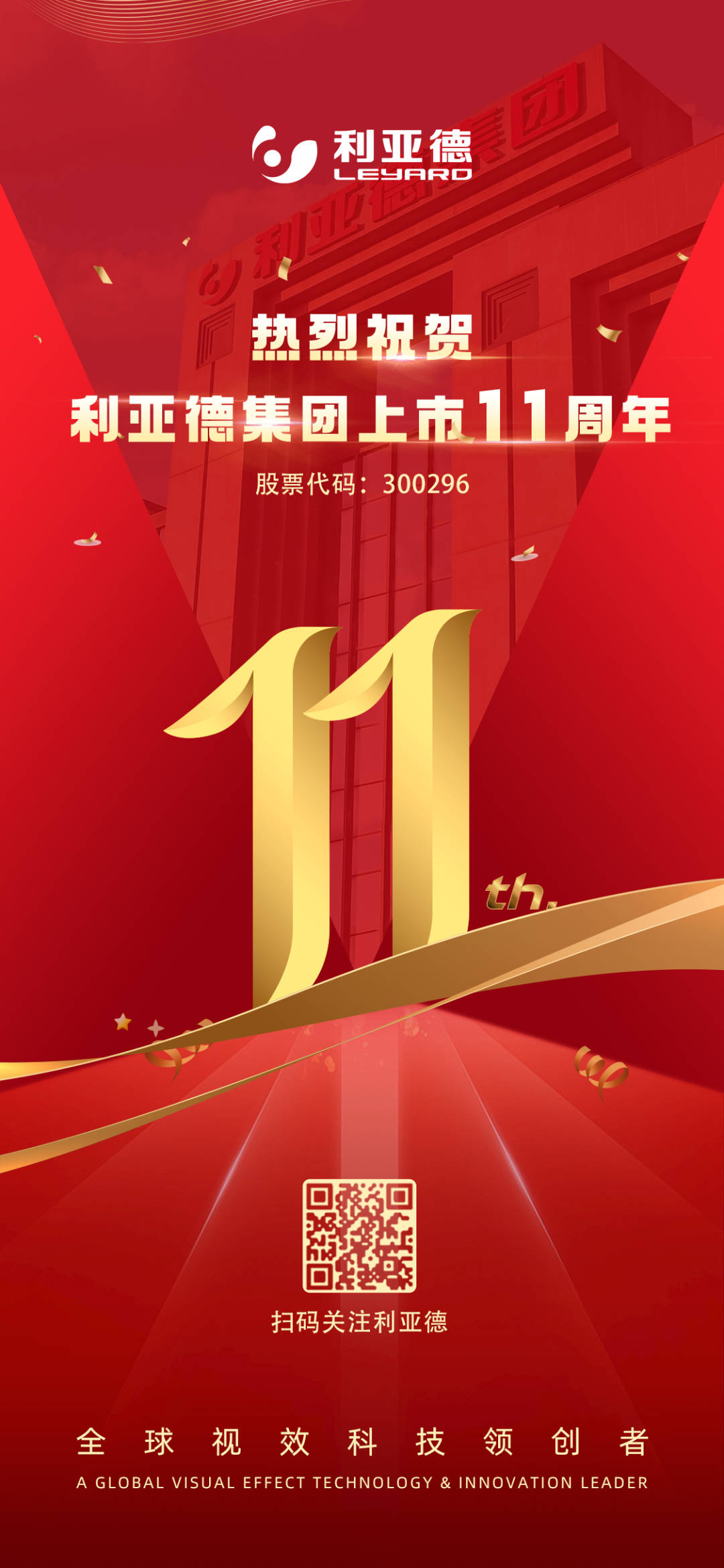 豪运国际官网-追求康健,你我一起生长