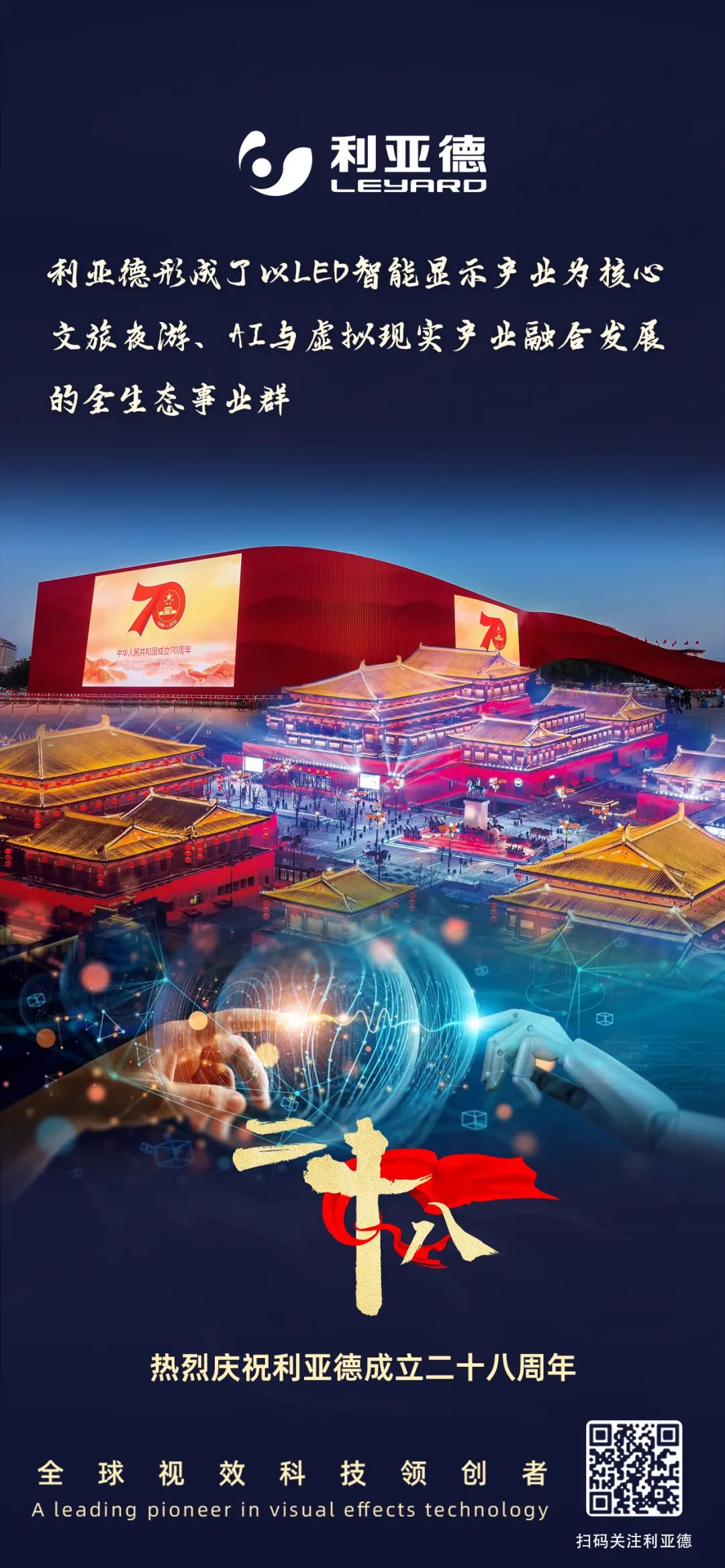 一件什么样的事，，，，，，值得豪运国际welcome用28年去探索？？？？？？？？