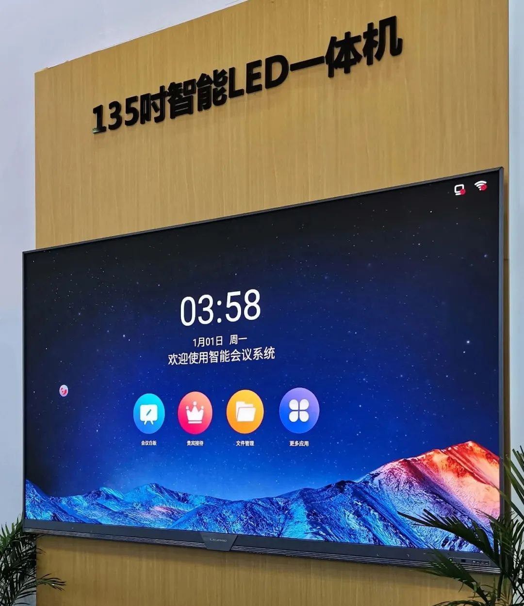 惊艳亮相南博会 | 豪运国际welcome打造视觉盛宴