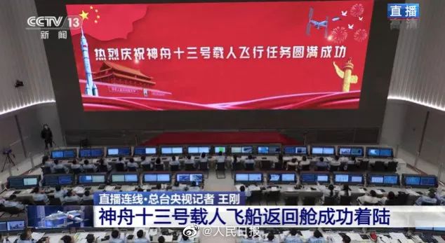 新闻联播报道 | 豪运国际welcomeMicro LED手艺赋能广电网络数字化