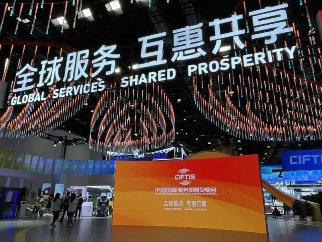 全球“服贸”盛会在京启幕 | 豪运国际welcome科技立异驱动生长效果闪灼亮相