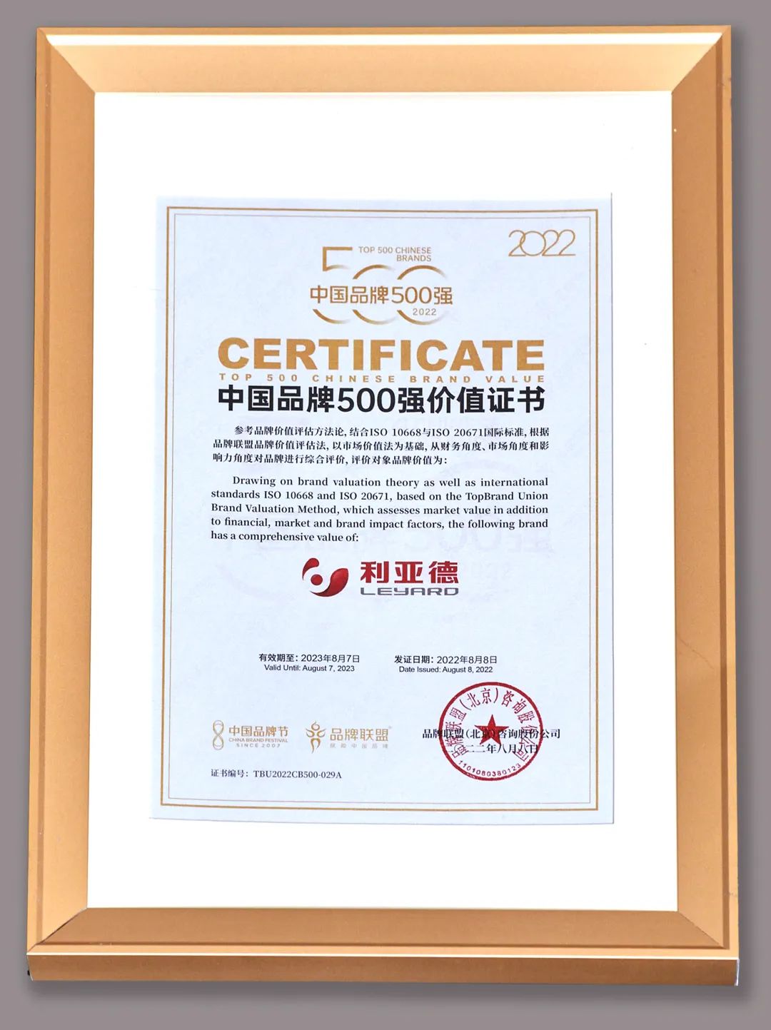 豪运国际官网-追求康健,你我一起生长