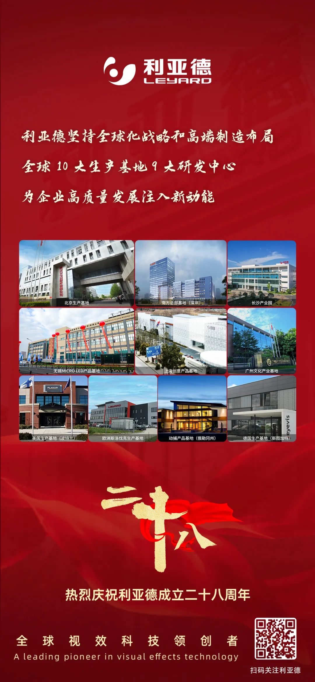 一件什么样的事，，，，，，值得豪运国际welcome用28年去探索？？？？？？？？