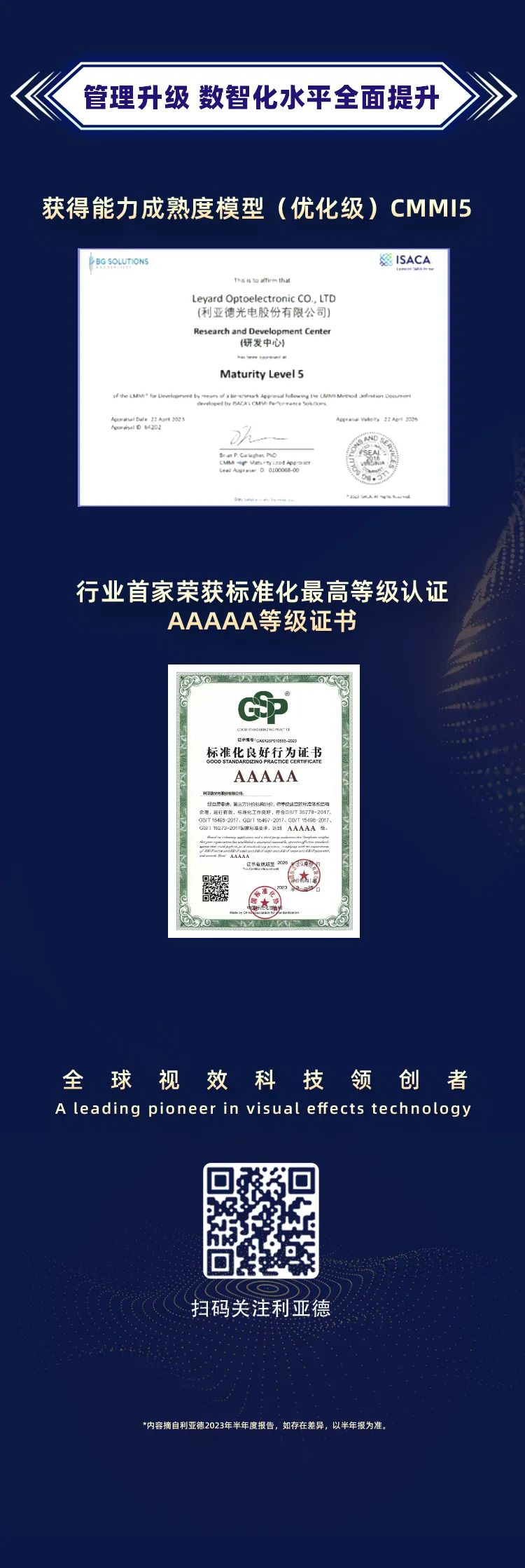 豪运国际官网-追求康健,你我一起生长