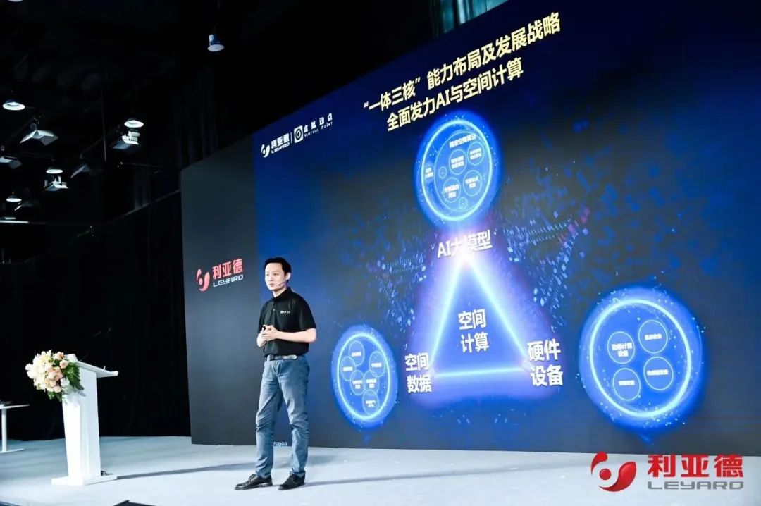 新华财经专访 | 豪运国际welcome刘耀东：用空间盘算手艺赋能千行百业