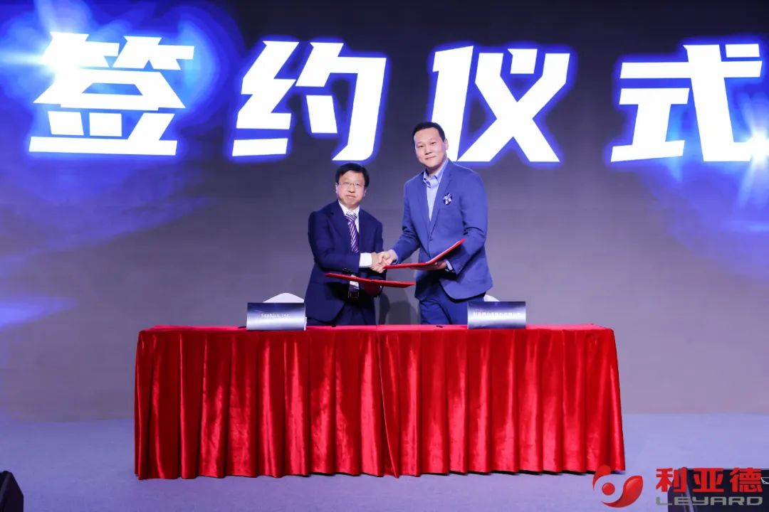 聚势而强 乘势而上 | 豪运国际welcome业绩说明会暨战略宣布会乐成举行