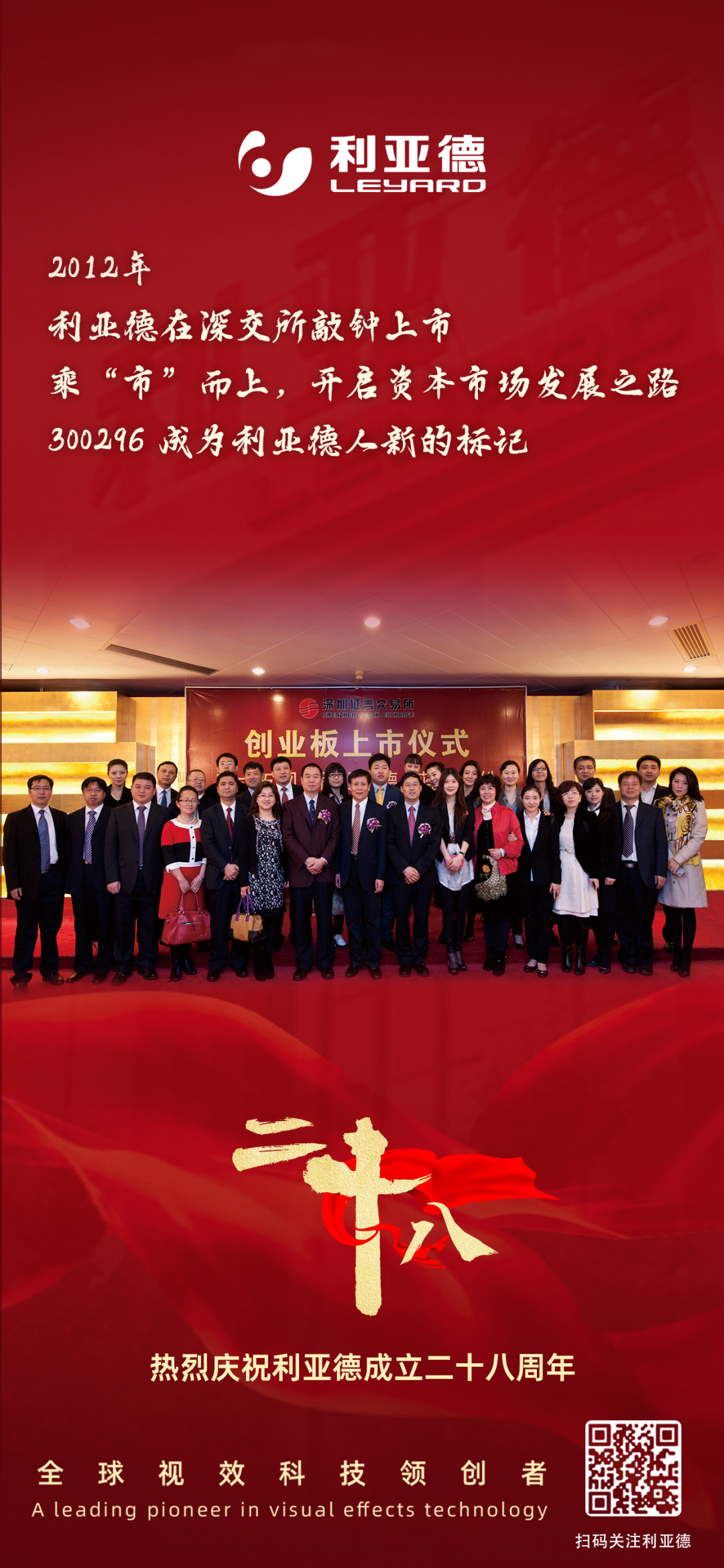 一件什么样的事，，，，，，值得豪运国际welcome用28年去探索？？？？？？？？