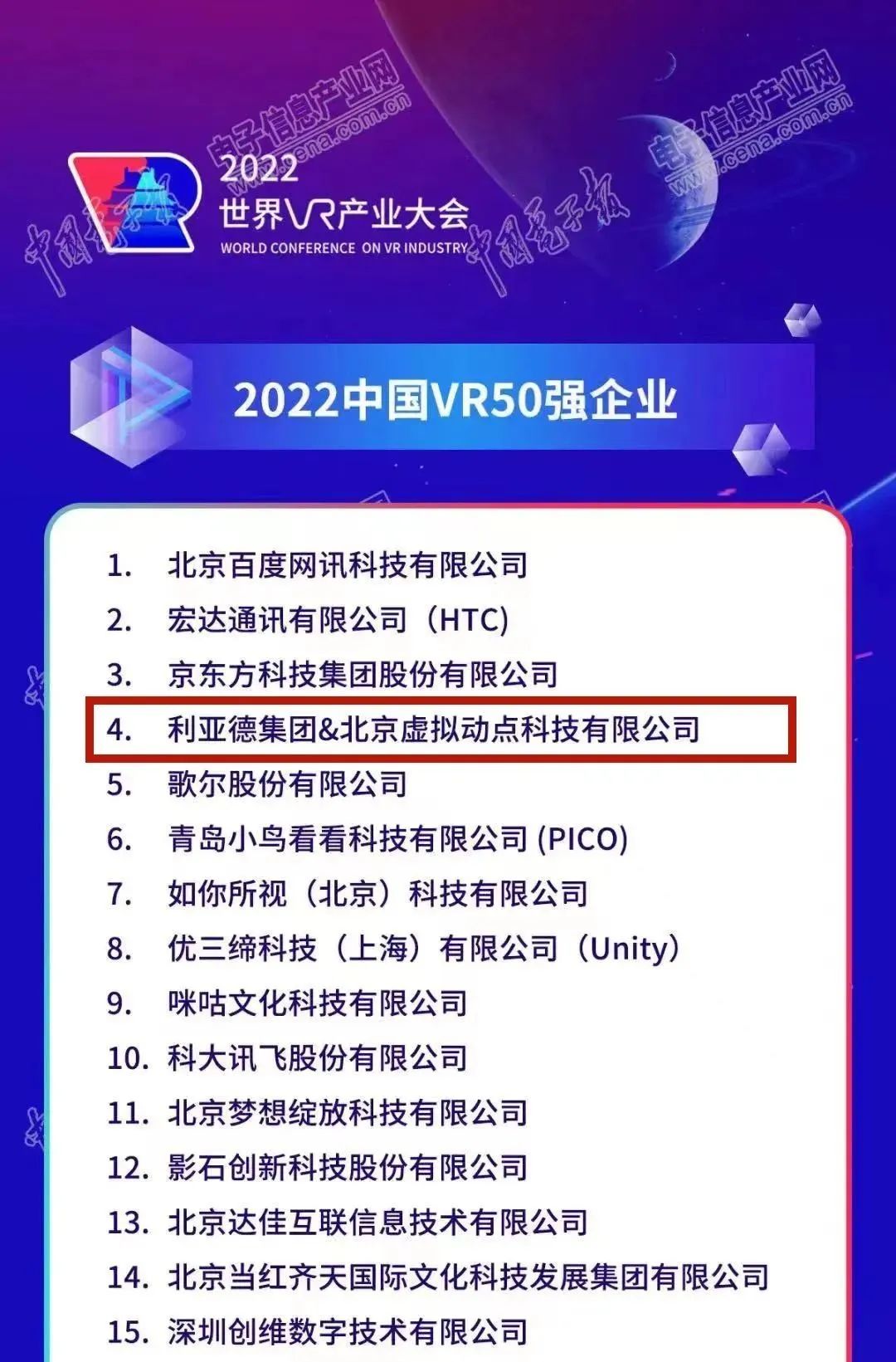 豪运国际官网-追求康健,你我一起生长