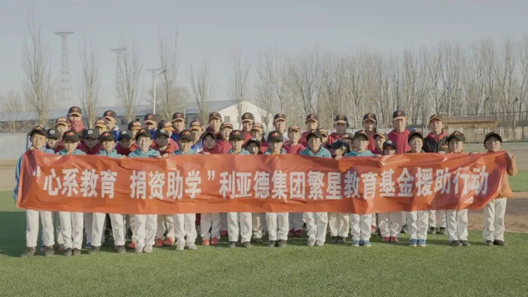 豪运国际官网-追求康健,你我一起生长