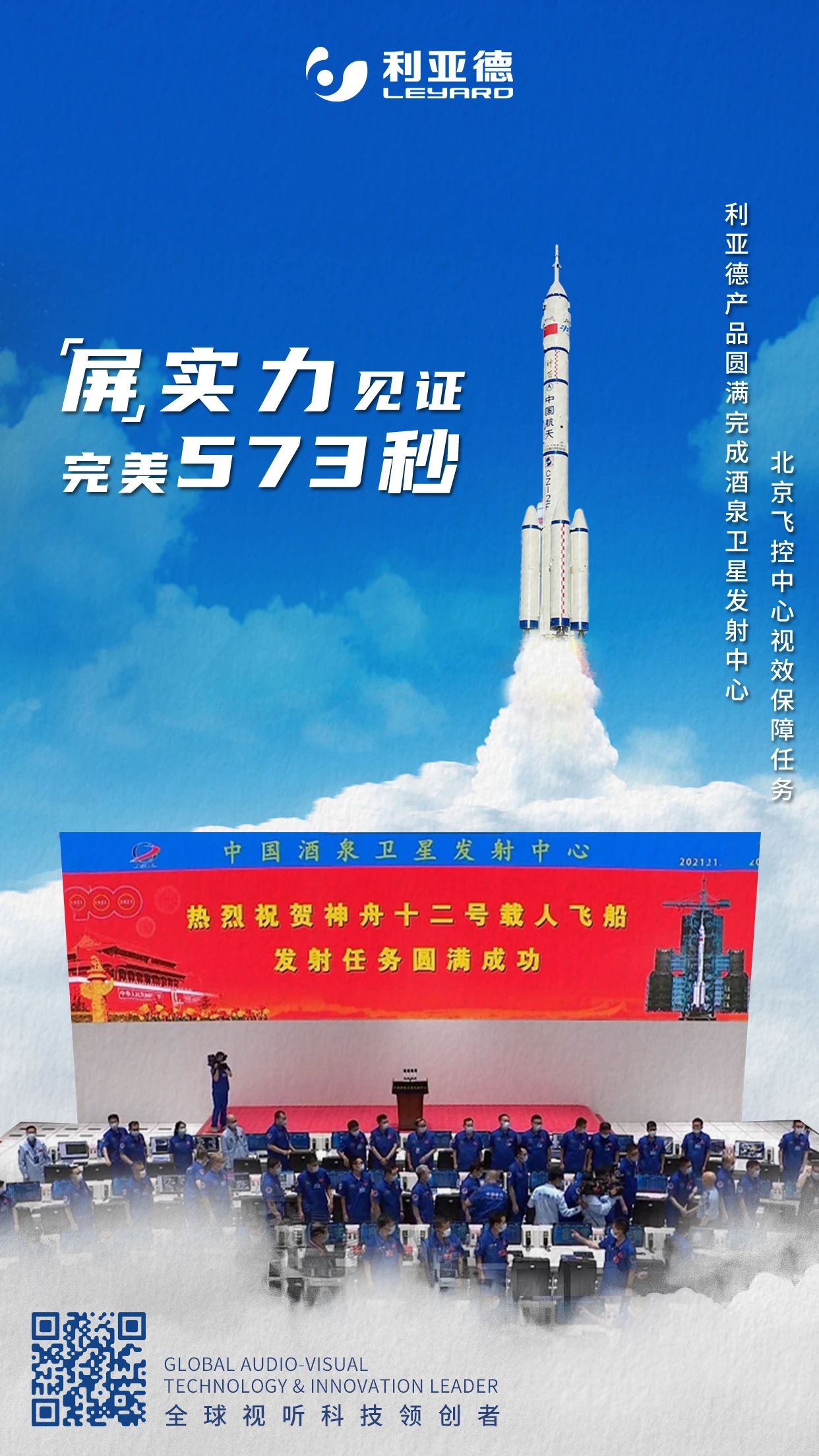 豪运国际官网-追求康健,你我一起生长