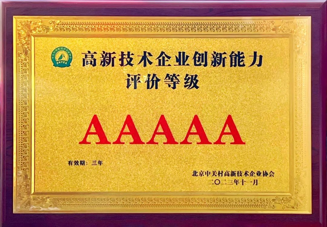 豪运国际官网-追求康健,你我一起生长