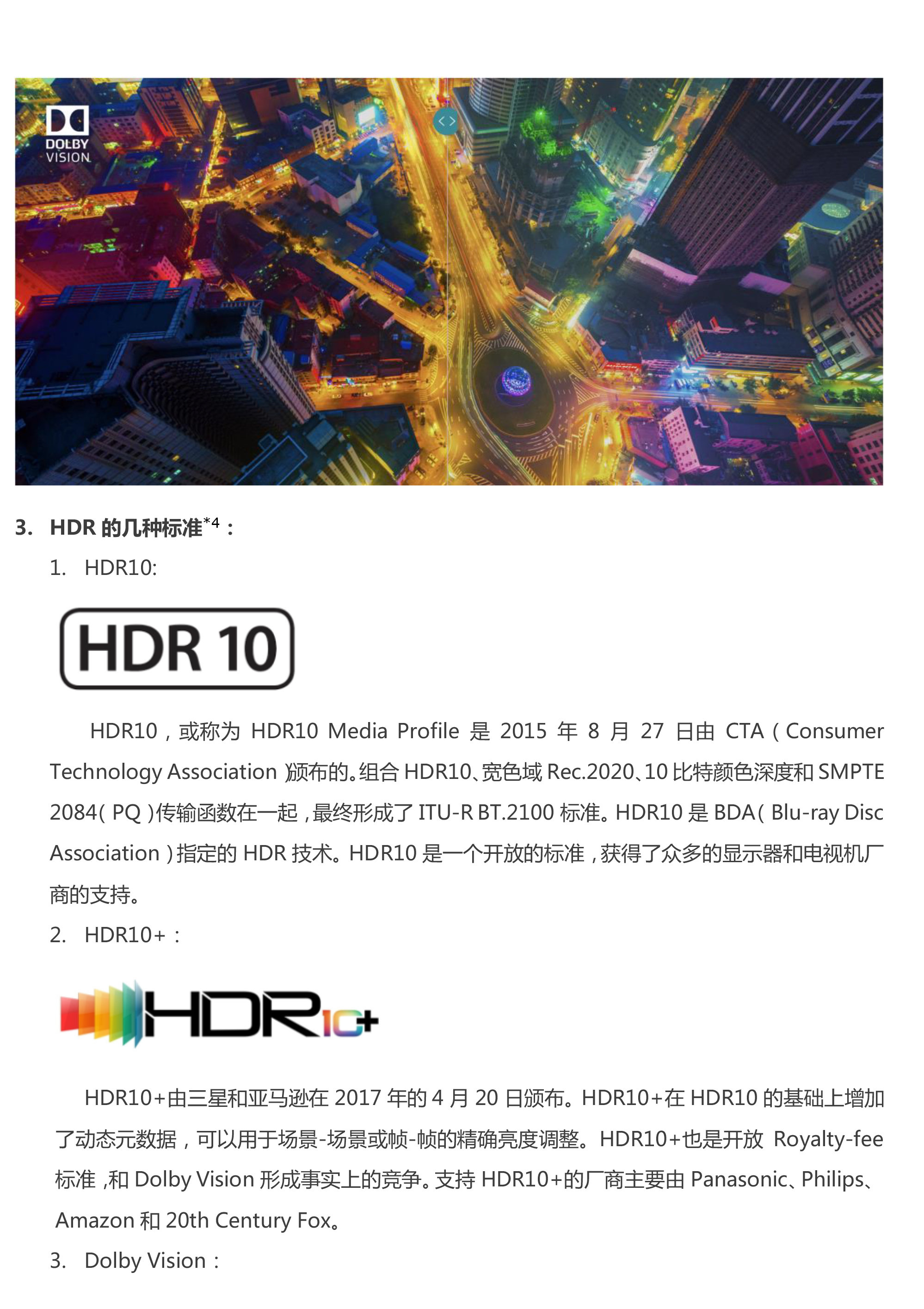 豪运国际官网-追求康健,你我一起生长