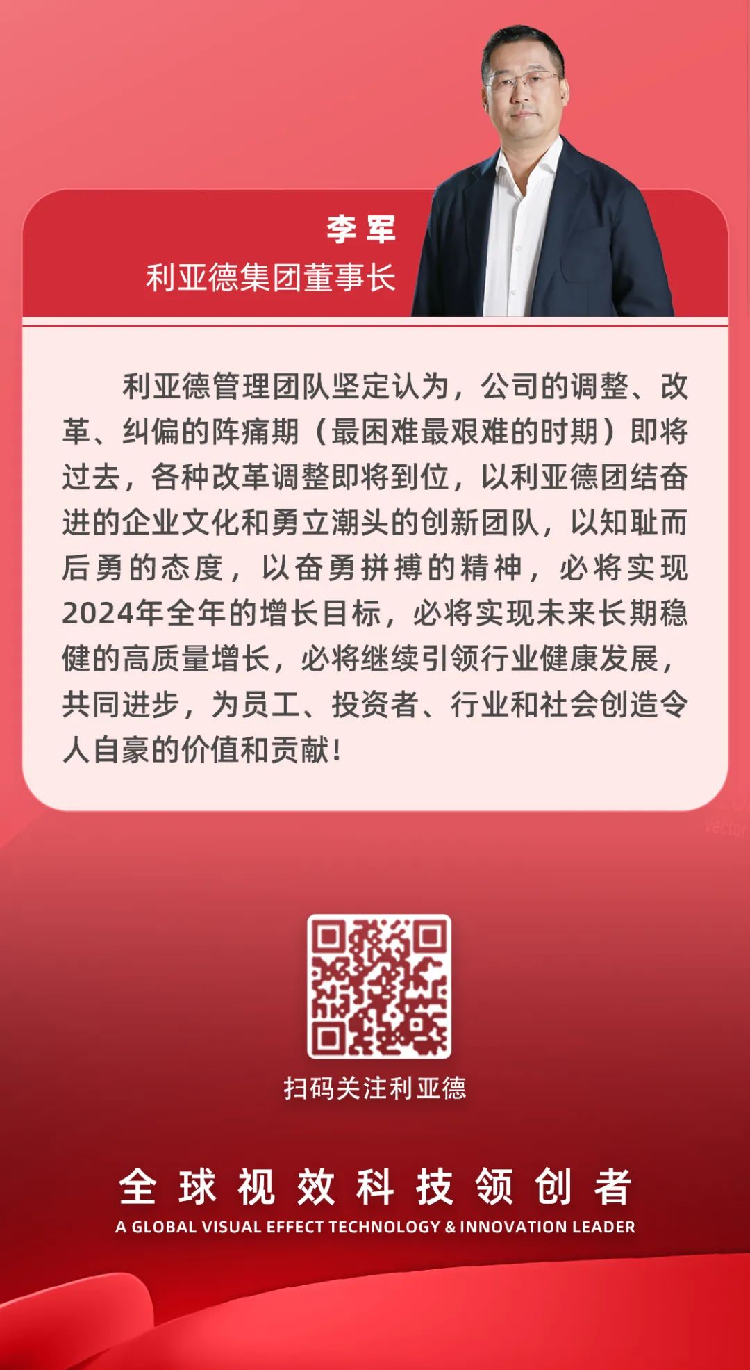 豪运国际官网-追求康健,你我一起生长