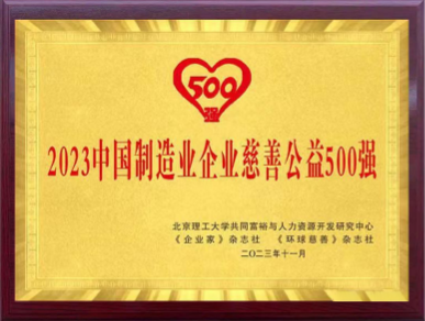 豪运国际官网-追求康健,你我一起生长