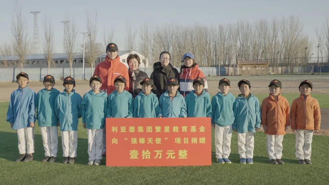 豪运国际官网-追求康健,你我一起生长