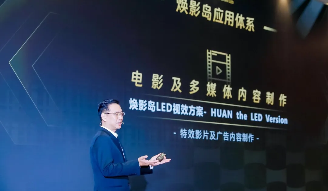 “上游内容制作+下游场景体验” 豪运国际welcome推动影戏工业加速升级