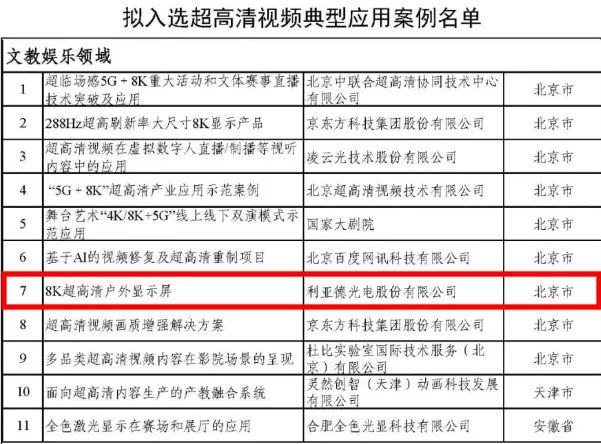 豪运国际官网-追求康健,你我一起生长