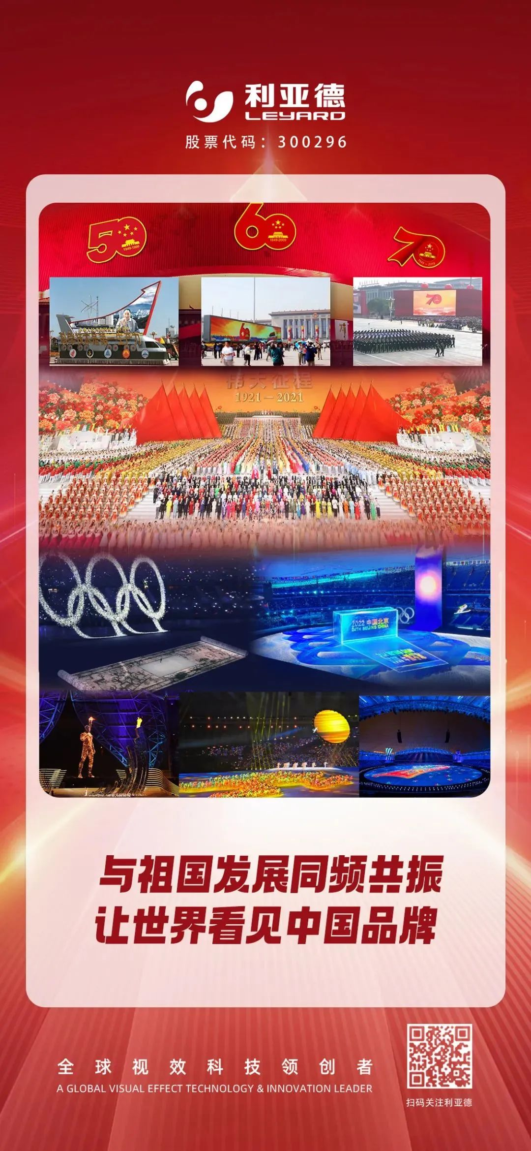 豪运国际官网-追求康健,你我一起生长