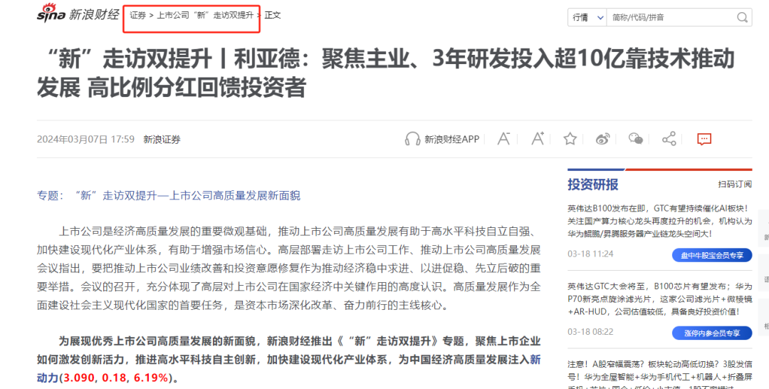 豪运国际官网-追求康健,你我一起生长