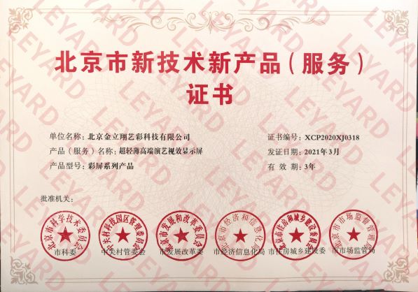 豪运国际官网-追求康健,你我一起生长