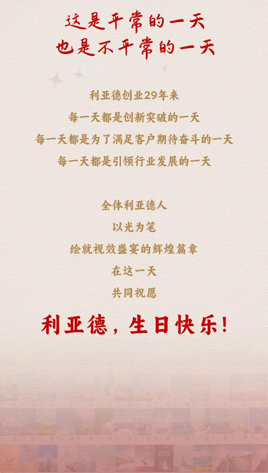 豪运国际官网-追求康健,你我一起生长