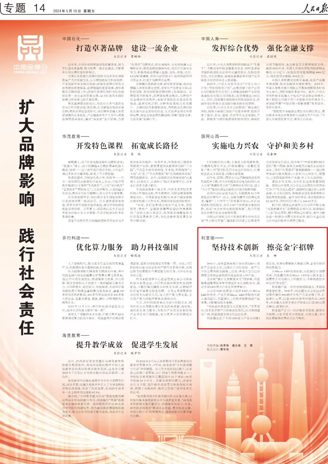 豪运国际官网-追求康健,你我一起生长