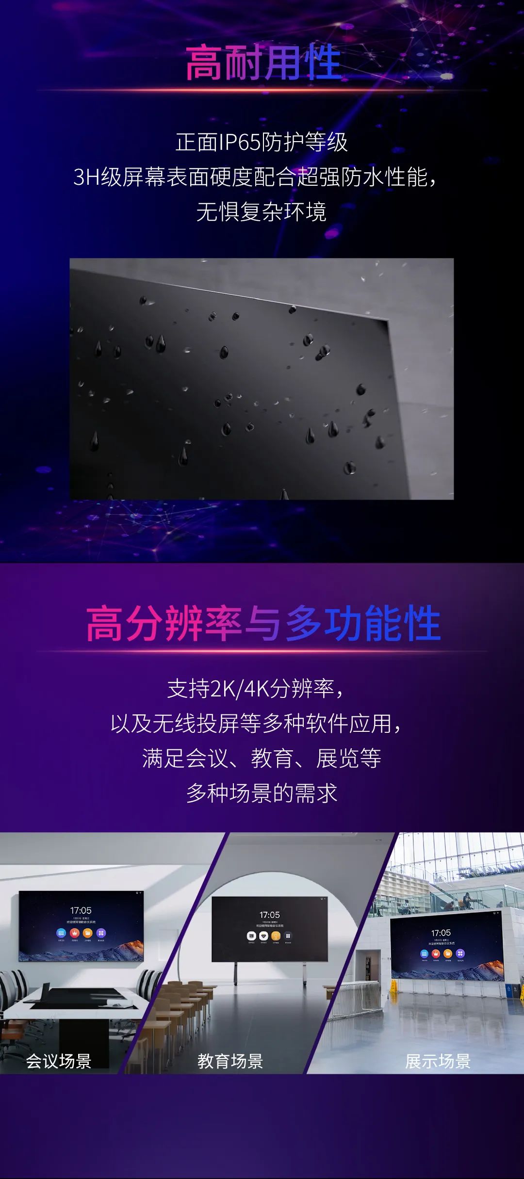 豪运国际官网-追求康健,你我一起生长