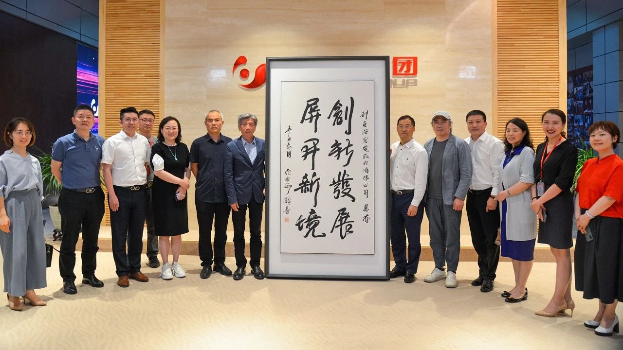 豪运国际官网-追求康健,你我一起生长