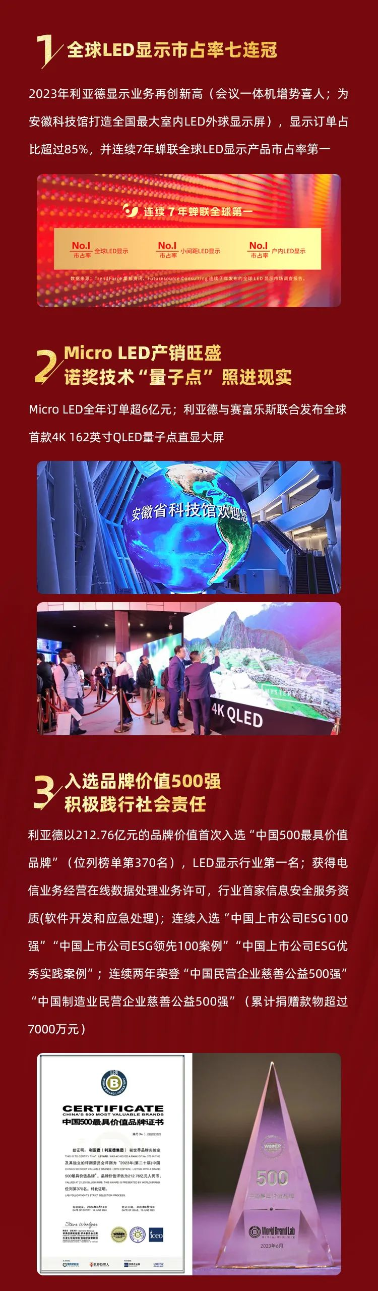 豪运国际官网-追求康健,你我一起生长