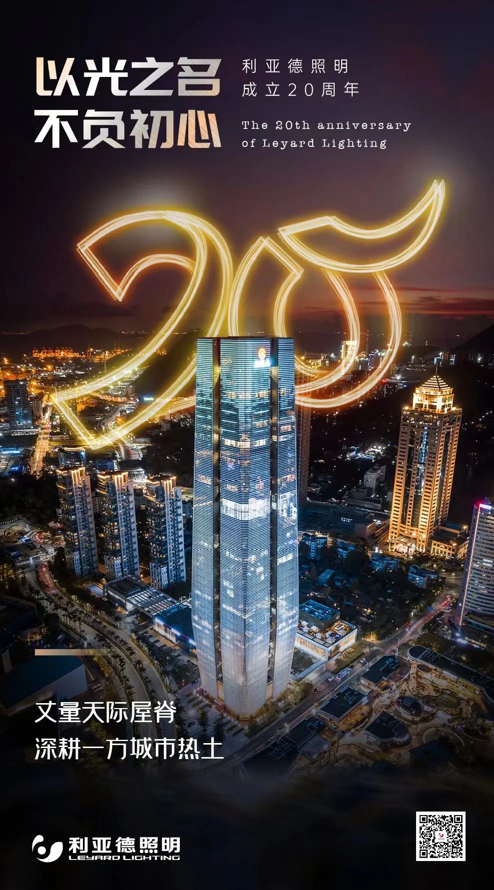 豪运国际官网-追求康健,你我一起生长