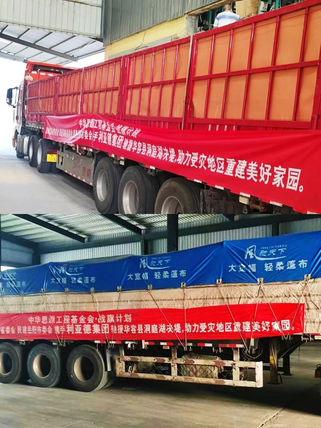 豪运国际官网-追求康健,你我一起生长