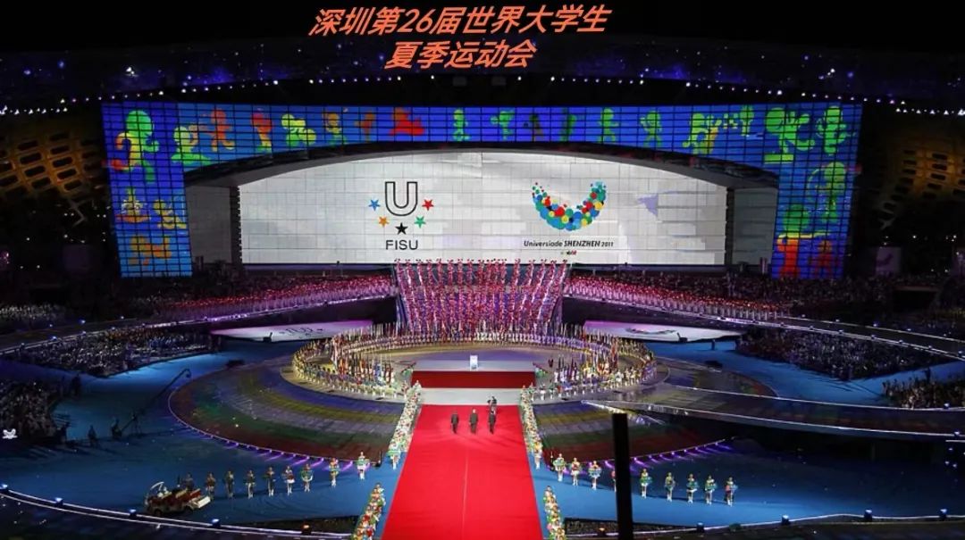 再次惊艳天下 豪运国际welcome助力成都大运会完善终结