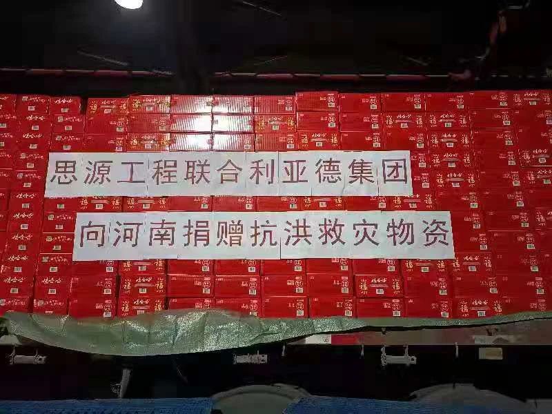 豪运国际官网-追求康健,你我一起生长