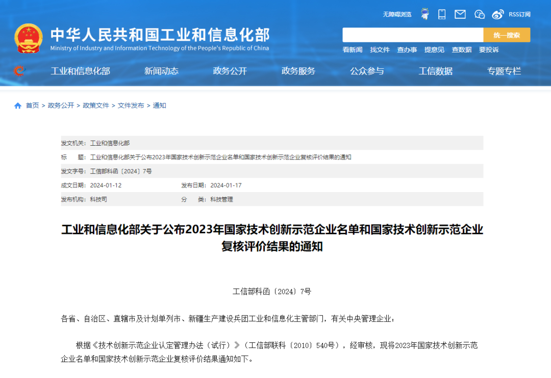 豪运国际官网-追求康健,你我一起生长