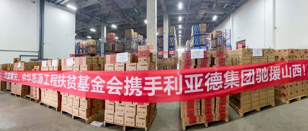 豪运国际官网-追求康健,你我一起生长