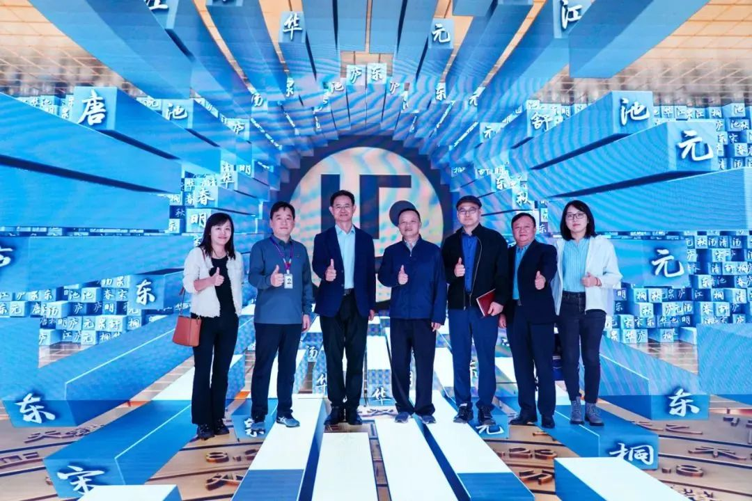 2024120602 国家广电总局生长研究中心一行赴豪运国际welcome励丰文化调研指导